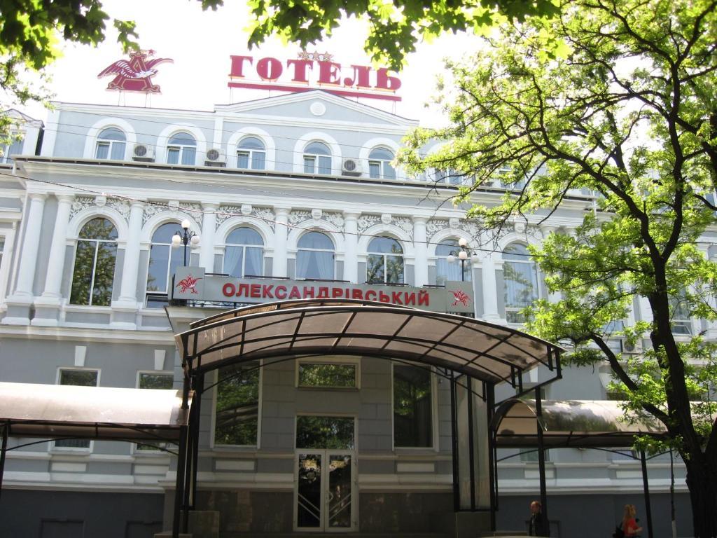 Alexandrovskiy Hotel Mykolajiv Buitenkant foto